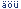 IDNs (Umlaut-Domains) verf�gbar!